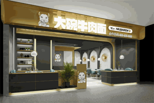 牛家人大碗牛肉面 牛家人大碗牛肉面