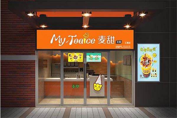 麦甜艾斯