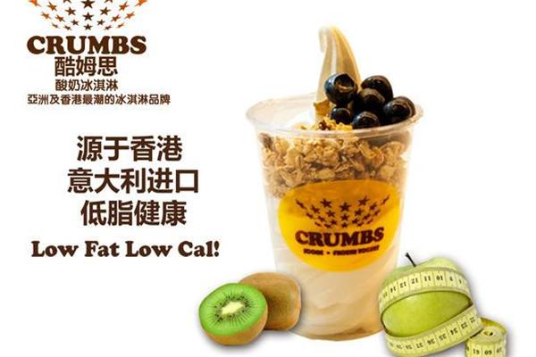 酷姆思酸奶冰淇淋 酷姆思酸奶冰淇淋