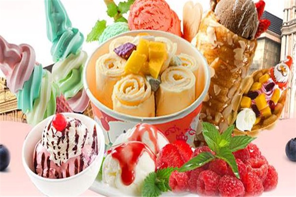 缤点皇后冰淇淋