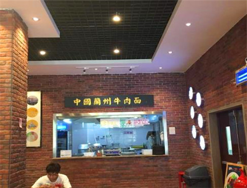 牛一碗兰州牛肉面 牛一碗兰州牛肉面