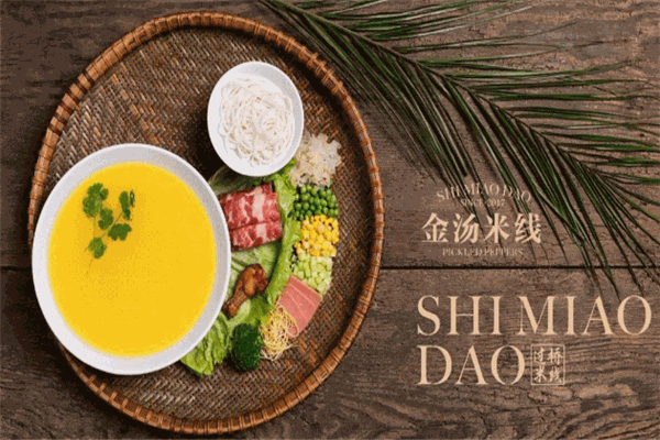 山之巅云南过桥米线 山之巅云南过桥米线