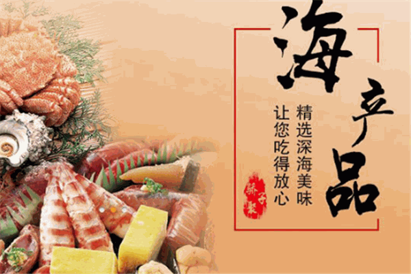 骄子聚水饺 骄子聚水饺