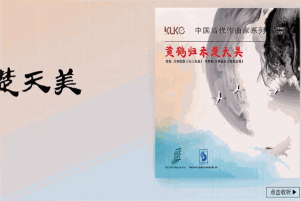 库客音乐 库客音乐