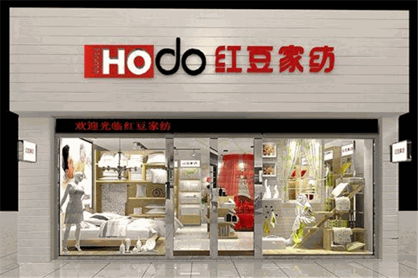 红豆家纺加盟 红豆家纺加盟