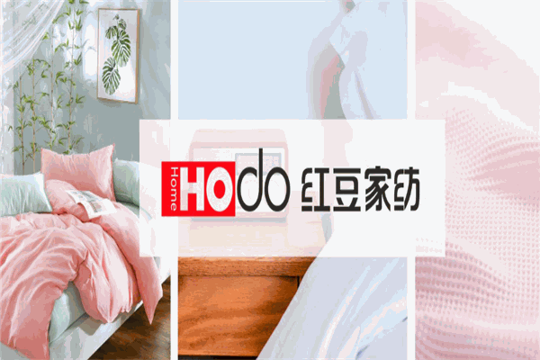 红豆家纺加盟 红豆家纺加盟