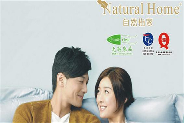 家家纺加盟
