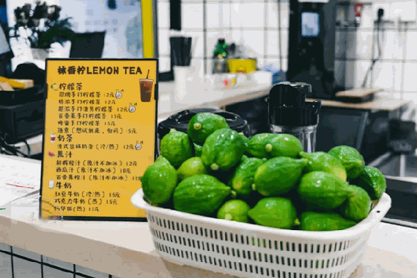 林香柠柠檬茶 林香柠柠檬茶
