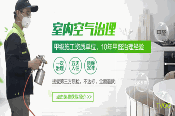 绿逸家除甲醛 绿逸家除甲醛