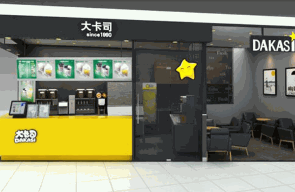 大卡司加盟 大卡司