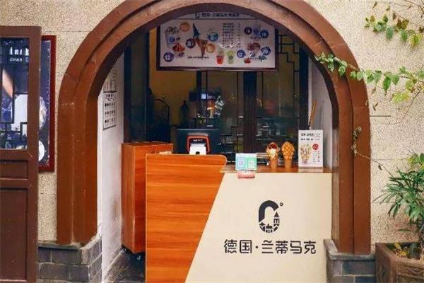 兰蒂马克冰淇淋加盟 兰蒂马克冰淇淋加盟