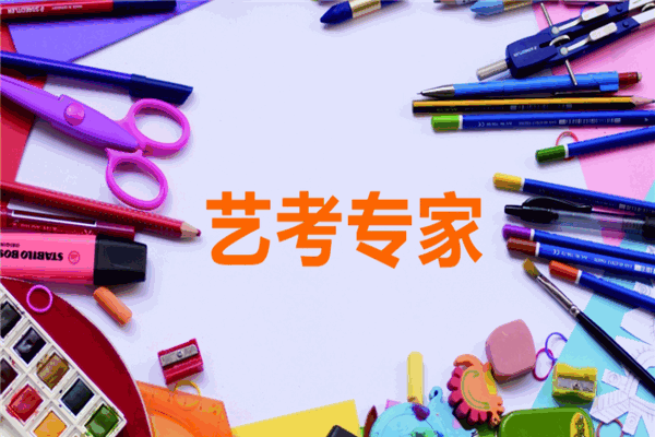 艺人画室加盟 艺人画室加盟