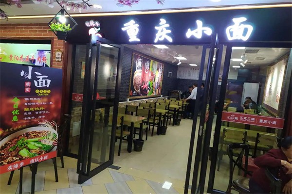 欢辣季 欢辣季