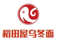 稻田屋乌冬面加盟