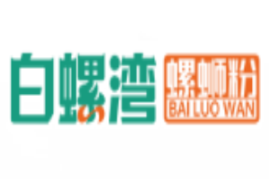 白螺湾螺蛳粉加盟