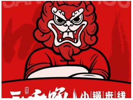 三千吼小锅米线加盟