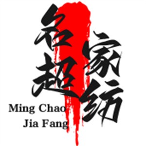 名超家纺加盟