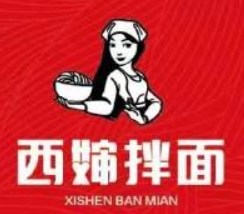 西婶拌面加盟