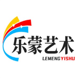 乐蒙艺术教育加盟