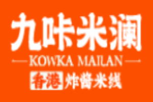 九咔米澜米线加盟
