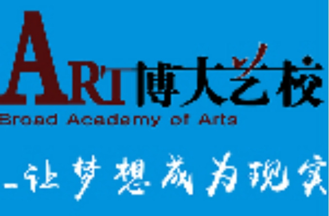 博大艺校加盟