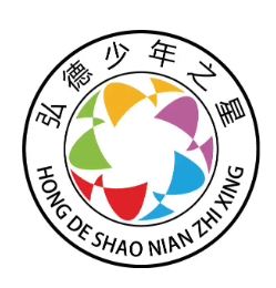 弘德少年之星语言艺术加盟