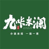 香港九咔米兰小锅米线加盟