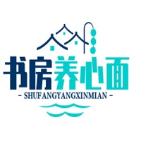 书房养心面加盟