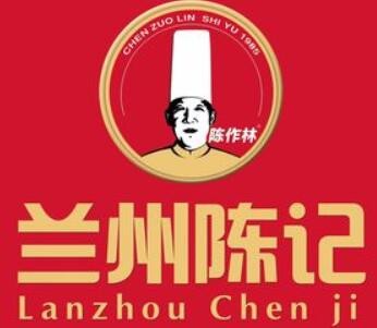 陈作林陈记牛肉面加盟