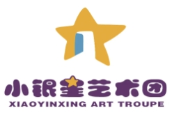 小银星艺术团加盟