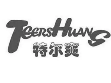 特尔爽食品加盟
