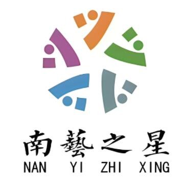 南艺之星艺考培训加盟