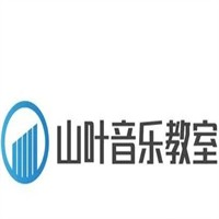 山叶音乐教室加盟