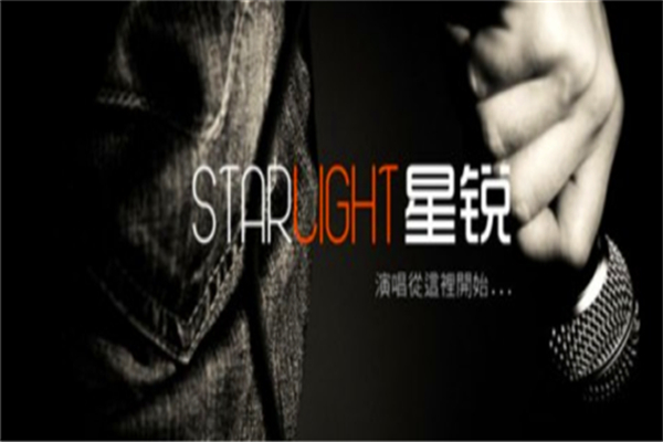星锐音乐 星锐音乐