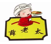 薛老太牛肉面加盟