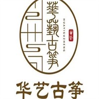 华艺古筝培训中心加盟
