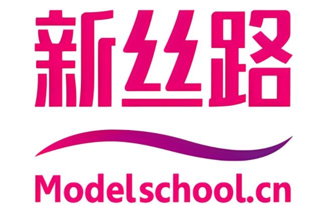 新丝路模特培训加盟