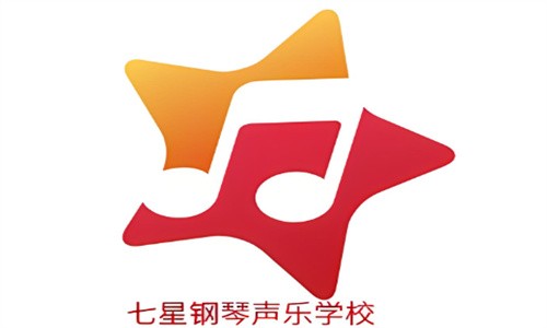 七星音乐艺术培训中心加盟