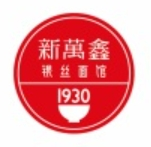 新万鑫银丝面馆加盟