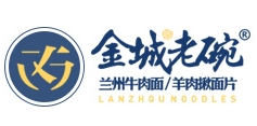 金城老碗牛肉面加盟