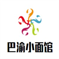 巴渝小面馆加盟