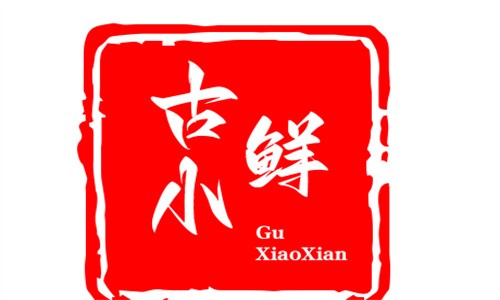 古小鲜乌鸡米线加盟