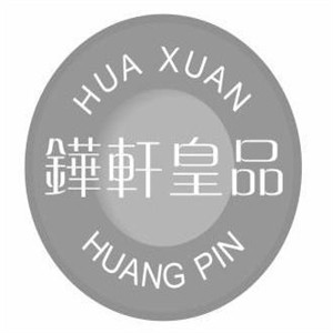 铧轩皇品蛋糕店加盟