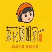 菜花姐姐米线加盟