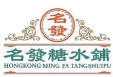 名发糖水铺加盟