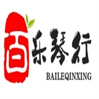 百乐琴行加盟