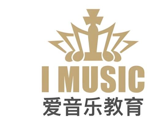 爱音乐艺考培训加盟