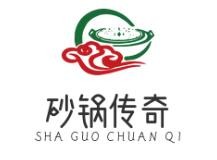 砂锅传奇加盟