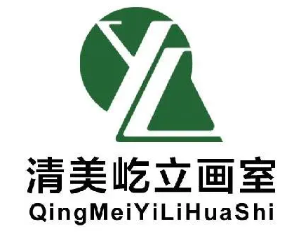 清美屹立画室加盟