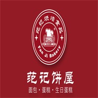 范记蛋糕店加盟